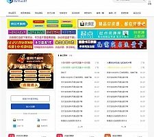 精仿小刀娱乐资源网模板带前台会员投稿审核收藏