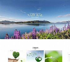 (带手机版数据同步)节能环保类企业网站源码 绿色能源企业网站织梦模板