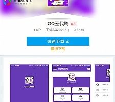 仿应用宝APP软件下载页面html源码 自适应单页模板