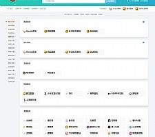 仿918国际导航简洁模板网址导航整站源码+数据打包 Thinkphp内核