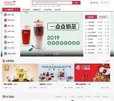 仿《91创业网》网站源码 招商加盟致富商机网站模版 品牌连锁店网站源码 帝国cms+采集