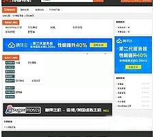 基于35DIR完善版网站分类目录源码 适合行业/个人网站目录