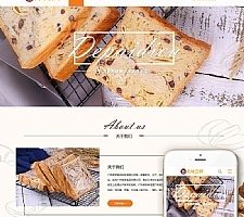 蛋糕面包食品公司网站源码 织梦dedecms模板 (带手机移动端)