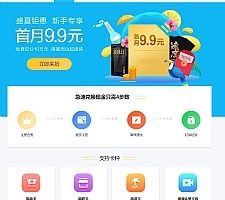 百分百收卡网礼品卡兑换二手礼品卡回收网站源码 Thinkphp内核