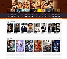 全自动采集影视网站源码 YYCMS内核