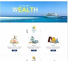 (自适应手机版)响应式海外理财投资管理类网站源码 HTML5投资理财织梦模板