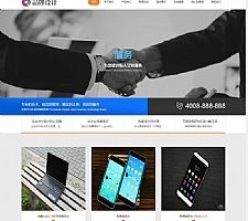 响应式品牌创新设计类网站源码 HTML5设计创新织梦模板 (自适应手机版)