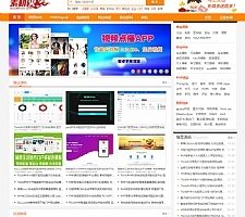 修复版Thinkphp仿素材火整站源码+会员系统+虚拟产品购买