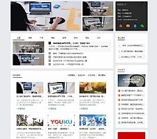 新媒体运营资讯类网站源码 响应式HTML5科技互联网新闻资讯dedecms模板 (自适应手机版)