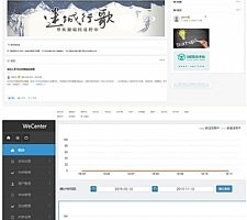 【运营版】2019最新仿知乎问答社区响应式源码 带打赏功能