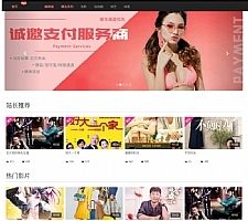 含羞草在线视频电影影视网站源码 自适应手机版 苹果cmsV10模板