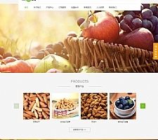 (带手机版数据同步)果园水果订购类网站源码 蔬菜水果农产品网站织梦模板