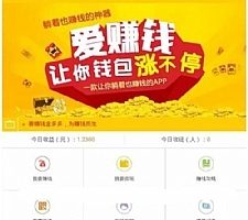 Thinkphp金多多广告机系统源码 自动阅读广告挂机赚钱