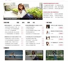 （带手机版数据同步）情感咨询资讯类网站源码 情感资讯类网站织梦模板