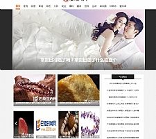 娱乐新闻资讯类网站源码 时尚新闻资讯类网站织梦模板 (带手机版数据同步)