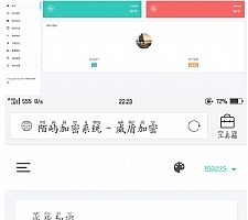 陌屿云加密 V1.2.1和V9.8最新版授权系统源码