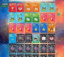 亿乐社区源码 一比一高仿全开源 PHP源码