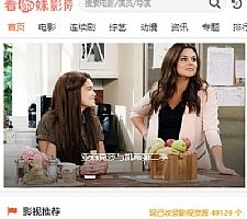 简约白苹果CMS影视网站源码 V10 自适应手机模板