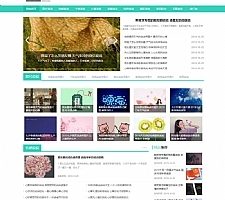 QQ空间日志说说类网站源码 QQ心情日志网站织梦模板 （带手机版数据同步）