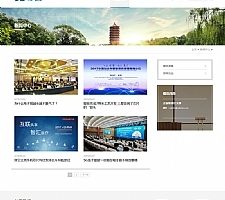 （自适应手机版）信息产业网站源码 响应式HTML5信息产业企业集团织梦模板
