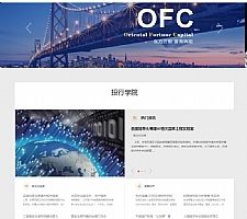 （自适应手机版）响应式基金投资管理网站源码 html5投资理财织梦模板