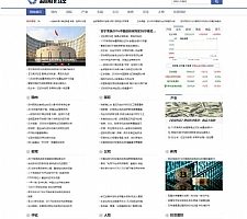 财经理财新闻资讯门户网站源码 带手机移动端 织梦dedecms模板