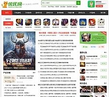 帝国cms仿《优游网》源码 手机游戏网站模板 大气手游网站源码 +手机版+火车头自动采集