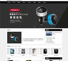 （带手机版数据同步）汽车配件润滑油产品展示网站源码 汽配汽车润滑油企业织梦模板