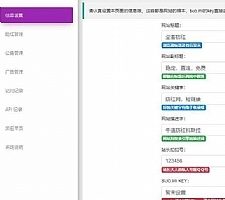 微信QQ防红源码 PHP开源版本