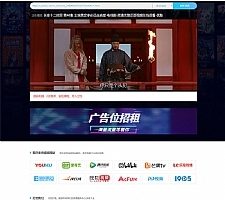 PHP简单清爽风格 VIP视频解析网站源码