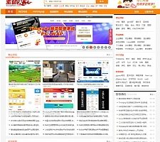 Thinkphp仿素材火整站源码  真正带后台无错完整版