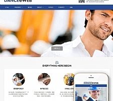 (自适应手机移动端)蓝色高端简洁响应式外贸公司网站源码 织梦dedecms模板