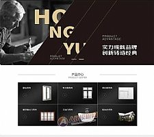 （带手机版数据同步）铝合金门窗定制类网站源码 五金门窗铝合金网站织梦模板