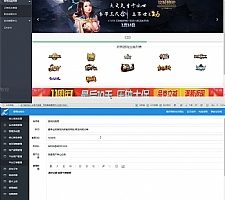 萌乐游戏代练系统V2.0 PHP源码 完整版可运营