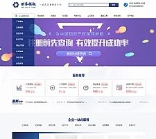 （手机版数据同步）财务注册公司工商服务类企业网站源码 公司注册财会类网站织梦模板