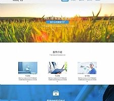 (自适应手机移动端)响应式健康医疗机构网站源码 织梦dedecms网站模板