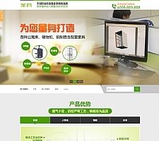 （带手机版数据同步）营销型家具书桌办公桌类网站源码 绿色办公家具销售企业网站织梦模板