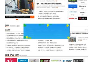 destoon7.0行业门户招商网站模板 优品汇网站源码_源码下载