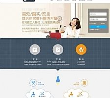 PHP桔子刷单平台网站源码 整站打包