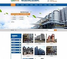（带手机版数据同步）营销型焦油环保设备类网站源码 蓝色营销型工业设备网站织梦模板