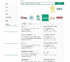 仿拉勾网人才招聘源码 附带管理系统 个人中心 企业 thinkphp内核