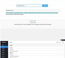 素材解析源码 支持20多家素材站 Thinkphp内核