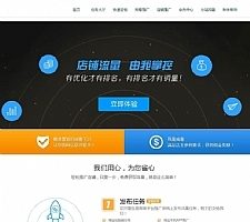 PHP刷单交易任务平台源码 个人免签约 带详细安装教程