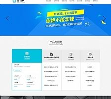 工商注册资质代办类网站源码 公司注册类网站织梦模板