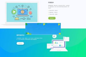 PHP企业版自助发平台源码 无加密无需授权域名_源码下载