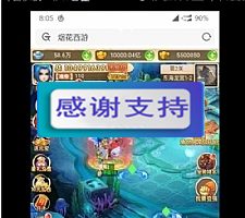 小白手机游戏源码 画面好看的烟花西游手游源码+内附安装教程