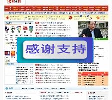 彩经网门户整站+全站数据 PHP门户网站源码 织梦CMS内核