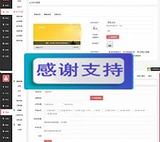 最新基于TP5.1开发的小程序商城源码 带后台独立版【带详细安装配置文档】