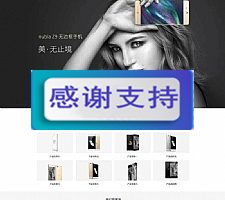 (自适应手机移动端)大气响应式智能手机及配件公司网站源码 织梦dedecms模板