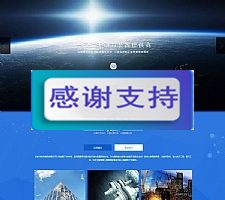 材料产品设备集团公司通用网站源码 织梦dedecms模板